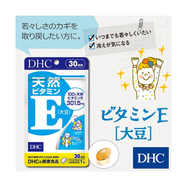 dhc Tv r^~ y DHC  zVRr^~E[哤] 30 | Tvg