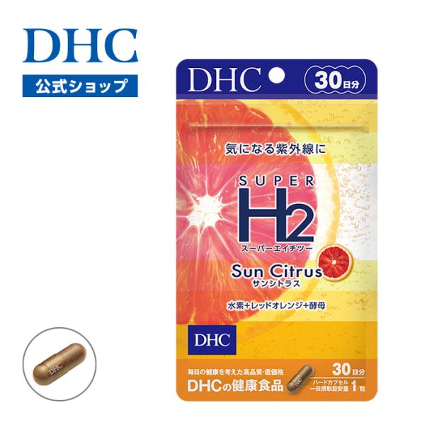 dhc_8000032583 dhc_8000032583
