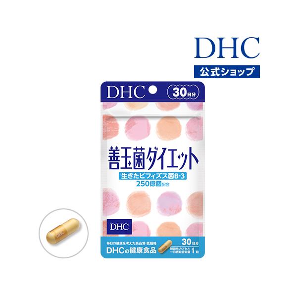 dhc サプリ 【 DHC 公式 】 善玉菌ダイエット 30日分 | サプリメント