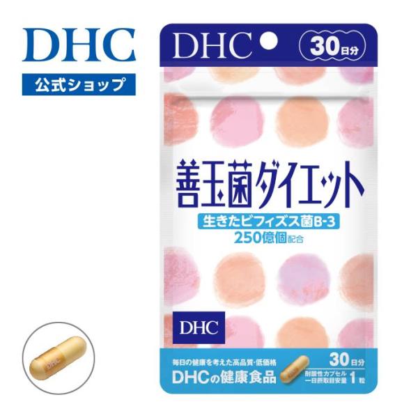 DHC サプリ 【 DHC 公式 】 善玉菌ダイエット 30日分 | サプリメント
