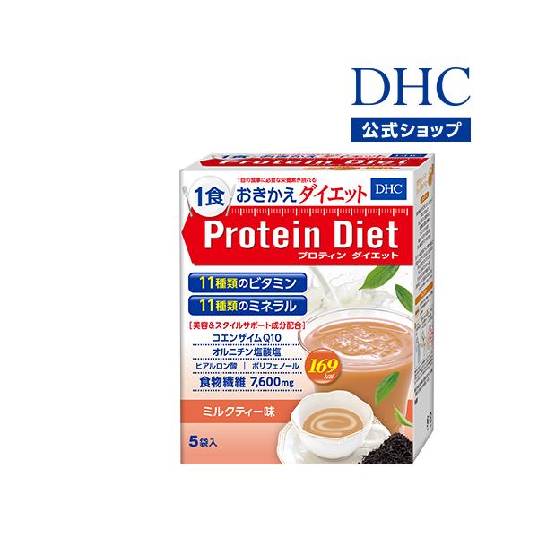 ミルクティー72食 DHC プロテインダイエット | www.yourpoll.co.uk