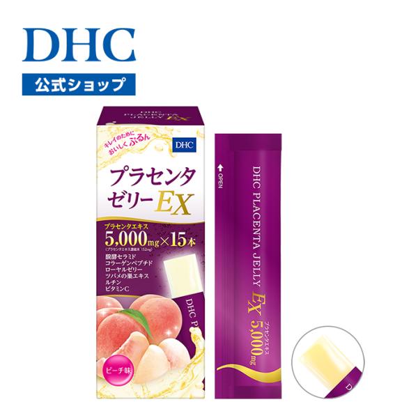 DHC - マサコさん専用ページ DHC dhc サプリ 【 公式 】 生プラセンタ ハードカプセル 30日分