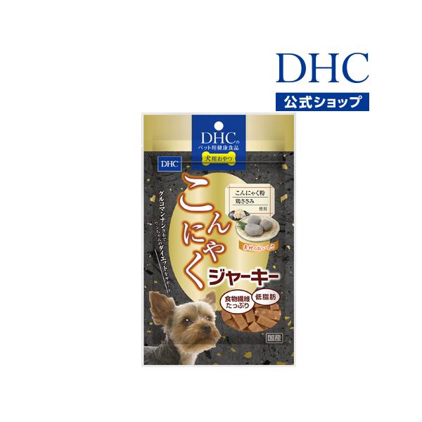 dhc 【 DHC 公式 】 犬用 こんにゃくジャーキー | ペット用品 :8000032655:DHC Yahoo!店 - 通販 - Yahoo!ショッピング dhc 【 DHC 公式 】 犬用 こんにゃくジャーキー | ペット用品 :8000032655:DHC Yahoo!店 - 通販 - Yahoo!ショッピング