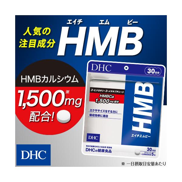 DHC deep chance HMB 「体幹力」 本付き DHC deep chance HMB 「体幹力」 本付き