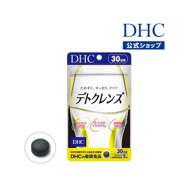 dhc_8000032865