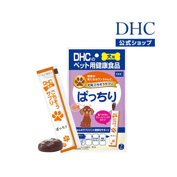 DHC 【 DHC 公式 】犬用 国産 ごちそうサプリ ぱっちり : DHC Yahoo!店