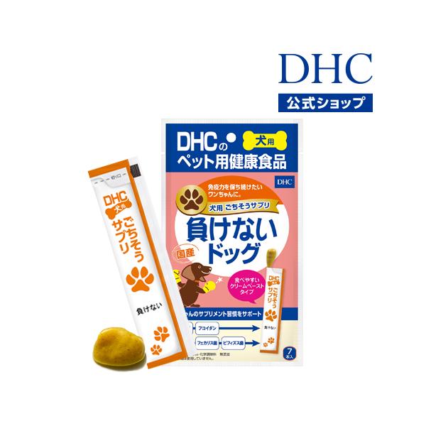 ディーエイチシー DHC 愛犬用　負けないドッグ　60粒　6つ Amazon.co.jp: DHC 犬用 サプリ 負けないドッグ 60粒 : ペット用品