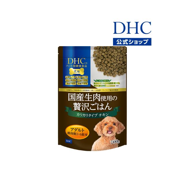 dhc_8000032900