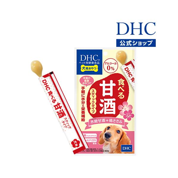 DHC 【 DHC 公式 】犬用 国産 食べる甘酒スティックタイプ 米麹甘酒＋