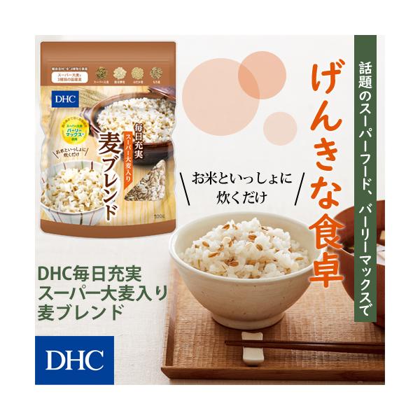 y DHC  zDHC[ X[p[唞蔞uh