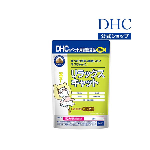 DHC 猫用 オーラルケア 50g