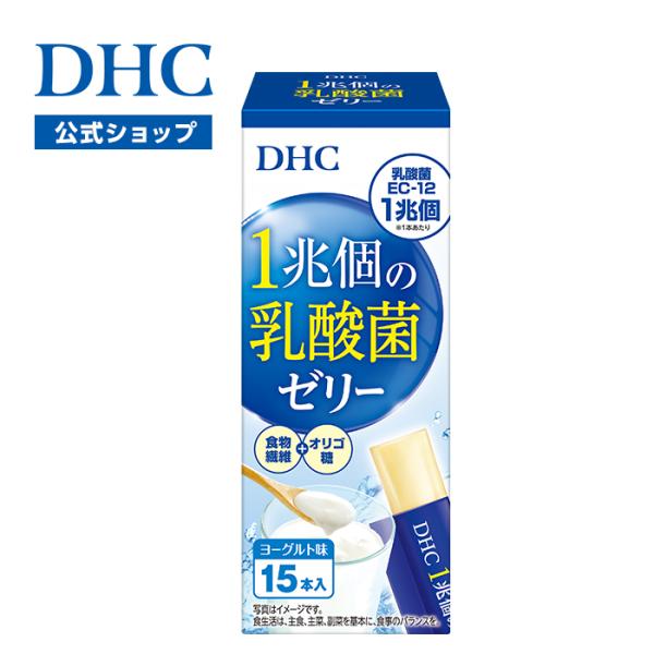 DHC 【DHC 公式】1兆個の乳酸菌ゼリー | 乳酸菌 食物繊維 サプリメント