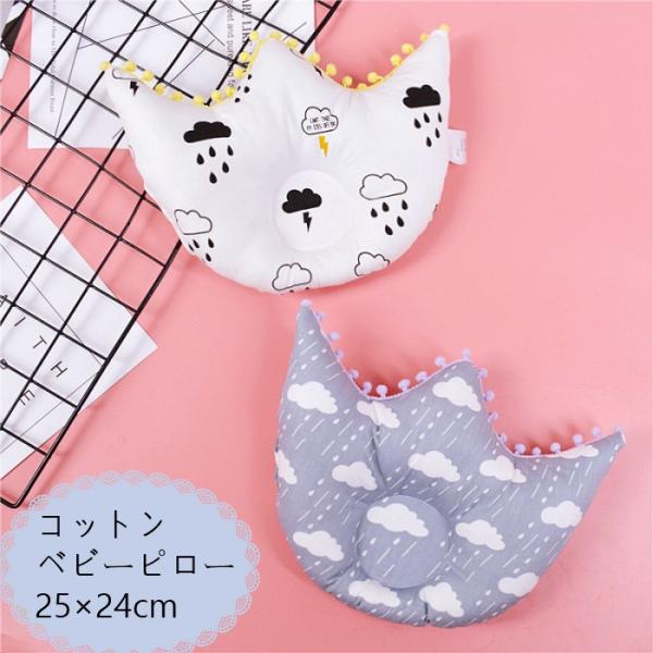 ・サイズ：25×24cm（チューリップ型）・綿はしっかり入っていますが、真ん中の部分は綿なしです。・チューリップ型は表裏はありません。・海外生産の為、多少のキズ、汚れがある場合がございますので、予めご了承下さい 。・照明の具合、お使いのモニ...