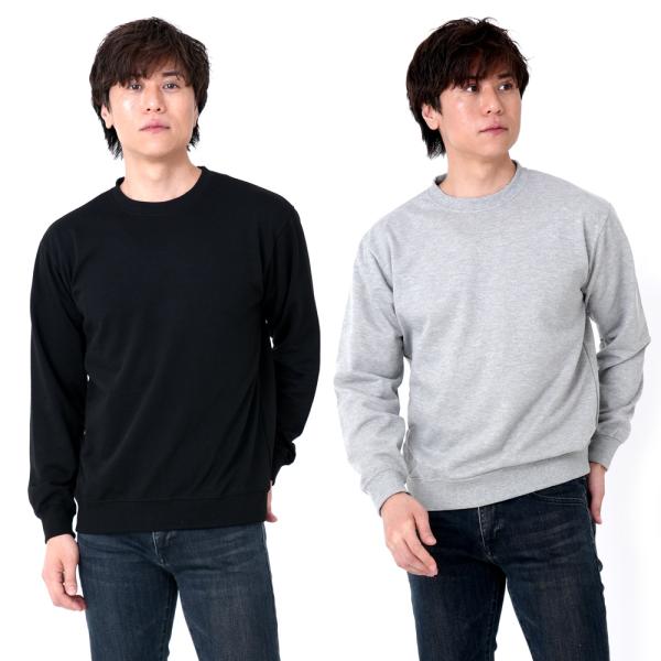 トレーナー 無地 長袖 スエット ルームウェア スウェット メンズ 上 部屋着 Sweat Men S Buyee Buyee Japanese Proxy Service Buy From Japan Bot Online