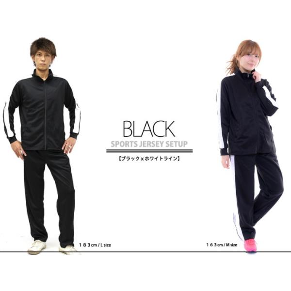 ジャージ レディース メンズ 上下 おしゃれ 大きいサイズ セットアップ レディス Men S Buyee Buyee Japanese Proxy Service Buy From Japan Bot Online