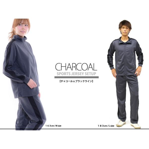 ジャージ レディース メンズ 上下 おしゃれ 大きいサイズ セットアップ レディス Men S Buyee Buyee Japanese Proxy Service Buy From Japan Bot Online