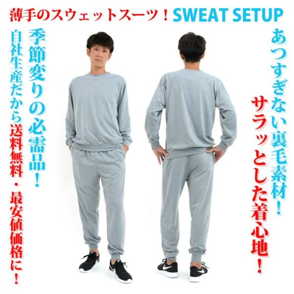 スウェット レディース メンズ 上下 セットアップ スエット おしゃれ Sweat Men S レディス Buyee Buyee Japanese Proxy Service Buy From Japan Bot Online