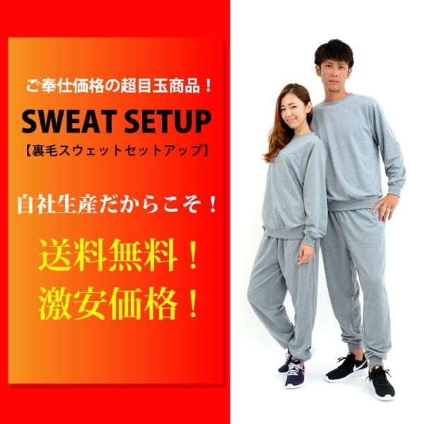 スウェット レディース メンズ 上下 セットアップ スエット おしゃれ Sweat Men S レディス Buyee Buyee Japanese Proxy Service Buy From Japan Bot Online