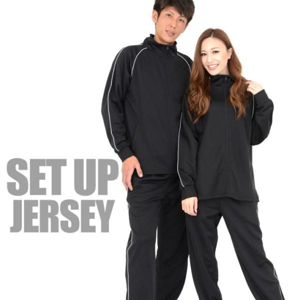 ジャージ上下 激安 メンズの通販 価格比較 価格 Com