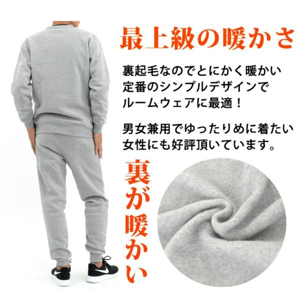 スウェット 上下 セットアップ スエット メンズ レディース 裏起毛 Men S レディス Sweat Buyee Buyee Japanese Proxy Service Buy From Japan Bot Online