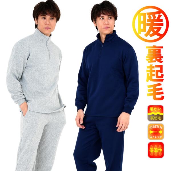 最短でのお届け希望の場合、日時指定なしまたは時間帯のみのご指定でのご注文をお願いいたします。素材：ポリエステル100%サイズ：(M)着丈 約68cm　肩幅 約50cm　身幅 約53cm　袖丈 約56cm　パンツ総丈 約98.5cm　ヒップ ...