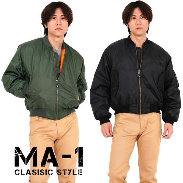 MA-1 メンズ ブルゾン ミリタリージャケット ジャンパー 中綿 MA-1 メンズ ブルゾン ミリタリージャケット ジャンパー 中綿