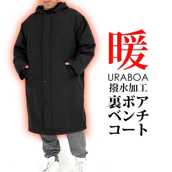 素材：ポリエステル100%Mサイズ着丈 約95cm　身幅 約62cm　袖丈 約55cm　肩幅 約54cmLサイズ着丈 約101cm　身幅 約64cm　袖丈 約56cm　肩幅 約56cmLLサイズ着丈 約105cm　身幅 約67cm　袖丈 約...