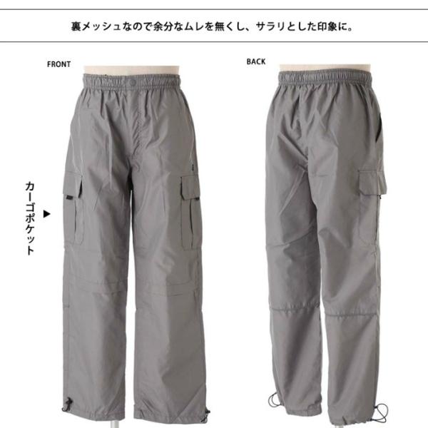 カーゴパンツ 作業着 メンズ シャカパン ナイロンパンツ 裏メッシュ カジュアル おしゃれ Men S Buyee Buyee 日本の通販商品 オークションの代理入札 代理購入