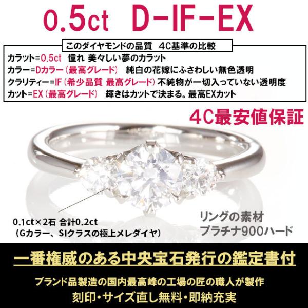婚約指輪 安い 婚約指輪 ティファニー6本爪デザイン 婚約指輪 サイドダイヤ 0 5ct D If Ex 鑑定書付 婚約指輪 普段使い Buyee Buyee 提供一站式最全面最專業現地yahoo Japan拍賣代bid代拍代購服務 Bot Online
