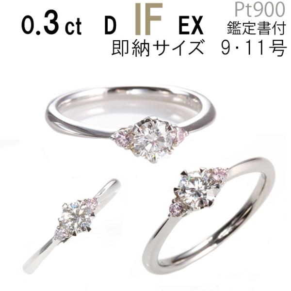 dia-youme_if-0019