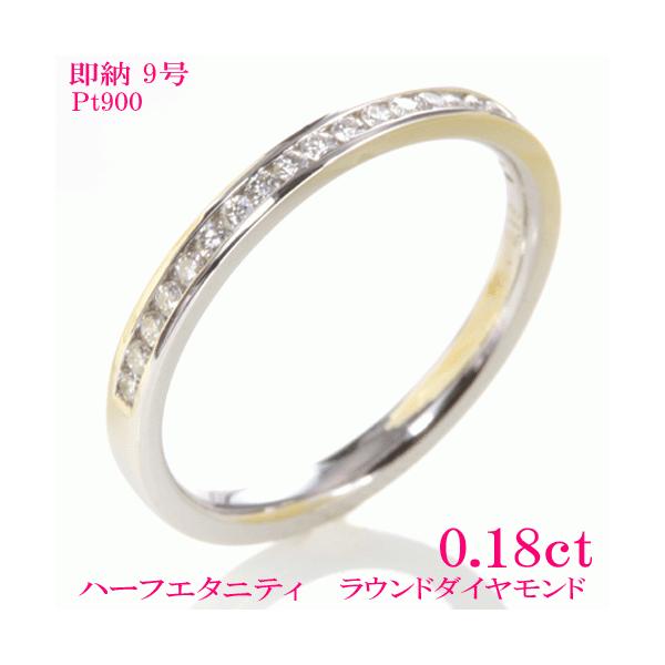 w _C pt900 n[t Eh_Ch O 0.18ct ӕʏt 󖳗 _ChO v`i O [