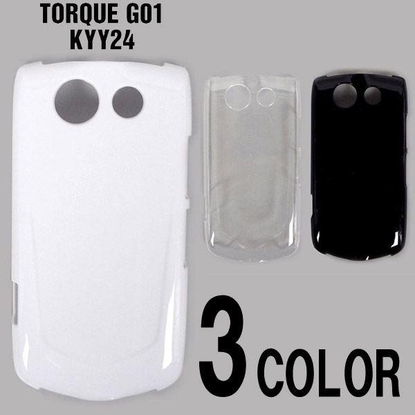 TORQUE G01 KYY24 ケースカバー 無地 スマートフォンケース au