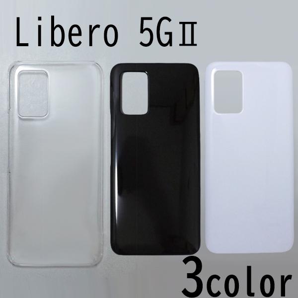 Libero 5G II A103ZT P[XJo[ n X}[gtHP[X
