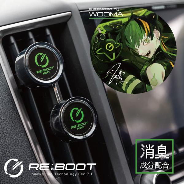 フジスプリュームOP未使用新品 ダイヤケミカル リブートエアー(REBOOT AIR) プレミアムホワイトムスク