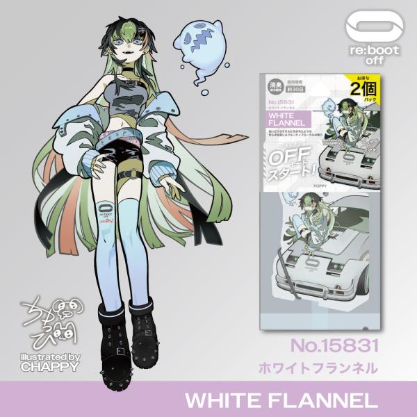 diachemicalpoppy_15831