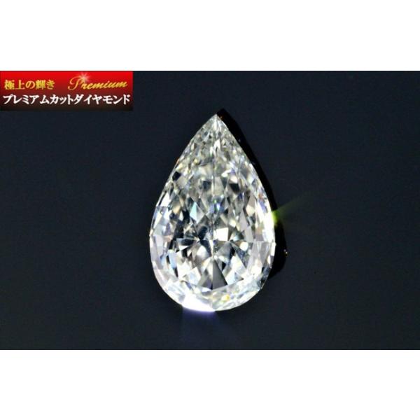 最終価格❣️PTペアシェイプイエローダイア入りペンダントトップ0. 321 0.2 最終価格❣️PTペアシェイプイエローダイア入りペンダントトップ
