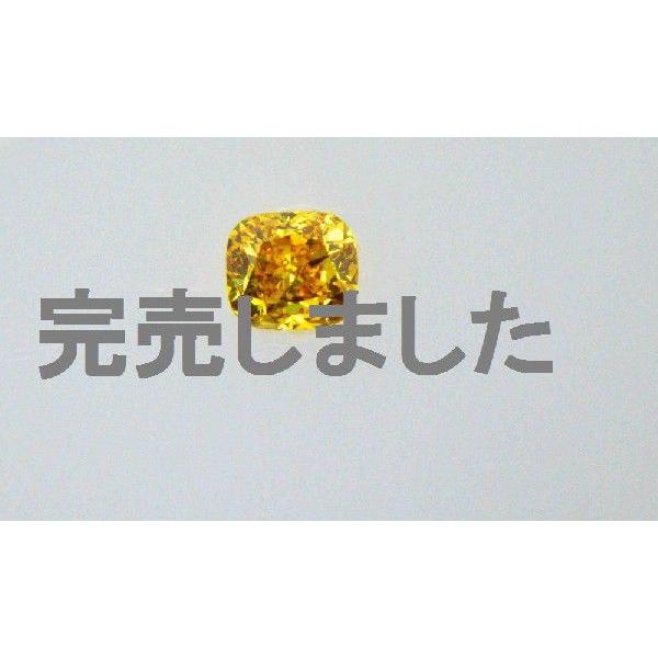 オレンジが鮮やか！ 0.362カラット（0．3カラット） ファンシー