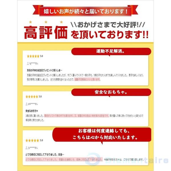 知育玩具 室内 外遊び おもちゃ バランスホッピング ジャンピングボード 3歳 4歳 5歳 6歳 誕生日 男の子 女の子 子供の日 プレゼント Etwj23 Diamantaire 通販 Yahoo ショッピング