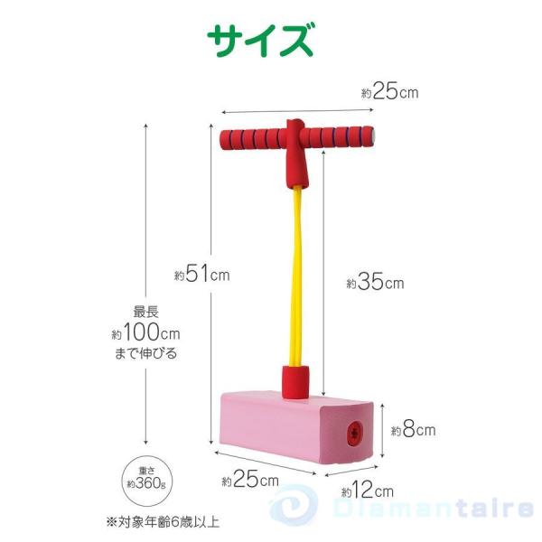 知育玩具 室内 外遊び おもちゃ バランスホッピング ジャンピングボード 3歳 4歳 5歳 6歳 誕生日 男の子 女の子 子供の日 プレゼント Etwj23 Diamantaire 通販 Yahoo ショッピング