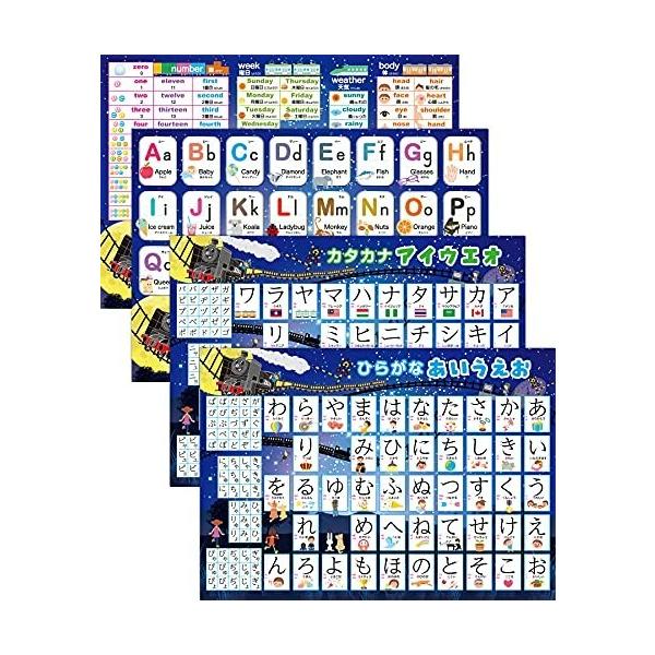 ひらがな表 みんな探してる人気モノ ひらがな表 おもちゃ