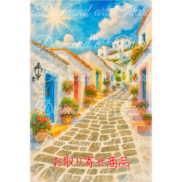 ダイヤモンドアート　カラフル街の小路　A2サイズ(42×59.4cm) スクエア