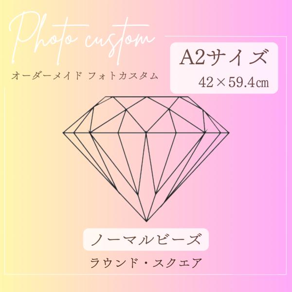 （必読）詳細や注意事項などは画像をご覧ください。　著作権、肖像権に関わる画像ではできません※オーダーしてから商品が届くまでに1ヶ月程お時間をいただきます。海外からの入荷ですので遅延で遅れる場合、最長で1ヶ月以上可能性もあります。　その場合は...