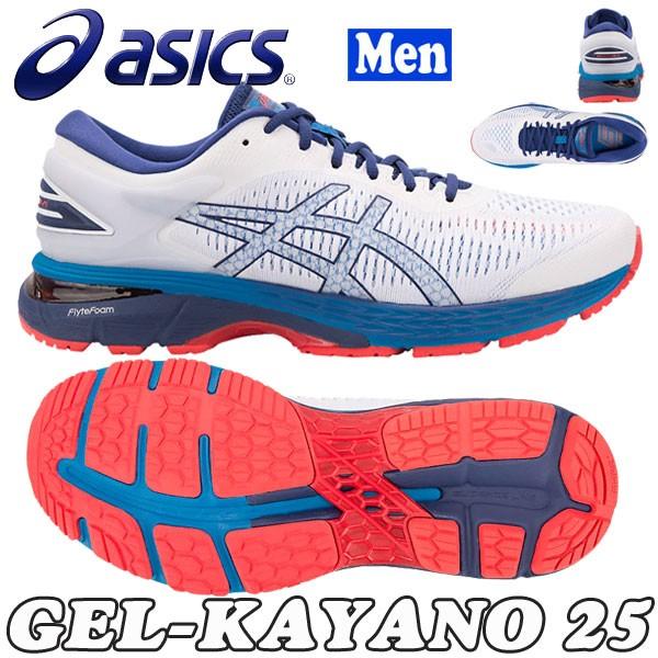 asics gel kayano 25 japan