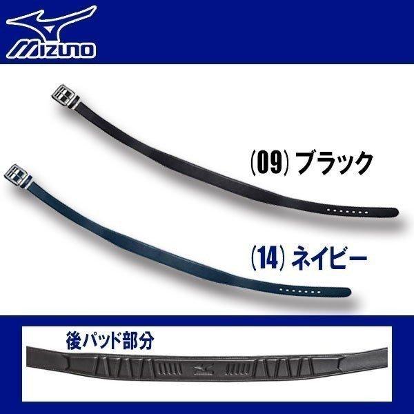 野球ユニフォーム ミズノ 野球ベルトの人気商品・通販・価格比較 - 価格.com 野球ユニフォーム ミズノ 野球ベルトの人気商品・通販・価格比較 - 価格.com