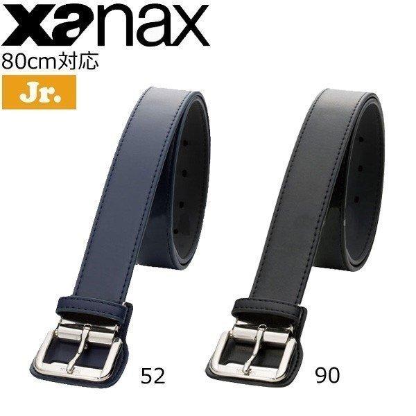 ザナックス XANAX ジュニア スタンダードベルト 80cm対応 BB41E :bb41j:野球専門店ダイヤモンドスポーツ 通販 ザナックス XANAX 一般用 スタンダードベルト 100cm対応 BB41