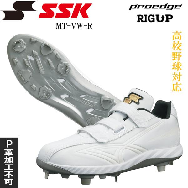 野球 SSK エスエスケイ 高校野球対応 PROEDGE スパイク3本ベルト MT-VW-R esf3203vwf RIGUPソール :esf3203vwf:野球専門店ダイヤモンドスポーツ - 通販 - Yahoo!ショッピング 野球 SSK エスエスケイ 高校野球対応 PROEDGE スパイク3本ベルト MT-VW-R esf3203vwf RIGUPソール :esf3203vwf:野球専門店ダイヤモンドスポーツ - 通販 - Yahoo!ショッピング