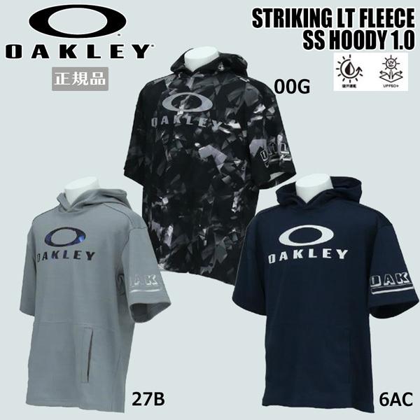 オークリー 野球ウェア Oakley Striking Lt 半袖 フリース フーディー 1 0 ベースボール Foa 野球専門店ダイヤモンドスポーツ 通販 Yahoo ショッピング