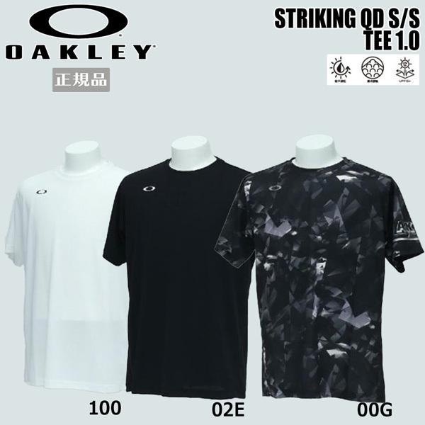 オークリー 野球ウェア Oakley Striking Qd 半袖 Tシャツ 1 0 ベースボール メール便配送 Foa 野球専門店ダイヤモンドスポーツ 通販 Yahoo ショッピング