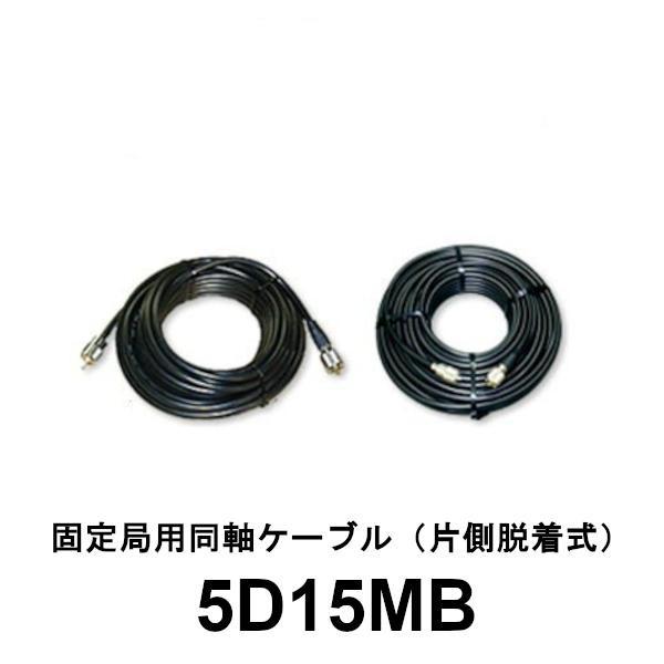 送料込 DIAMOND ANTENNA 無線機 コンバーター 同軸ケーブル 送料込 DIAMOND ANTENNA 無線機 コンバーター 同軸ケーブル