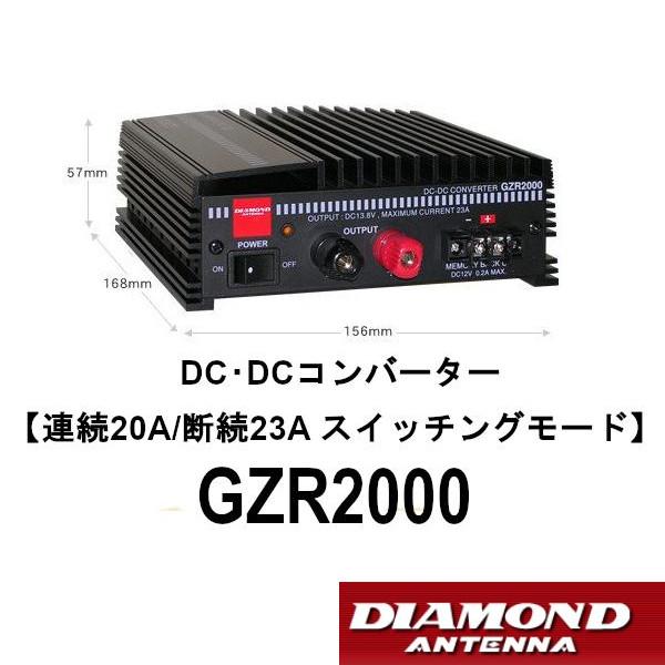 最大50%OFFクーポン 第一電波工業 DC DCコンバーター michelephoenix.com